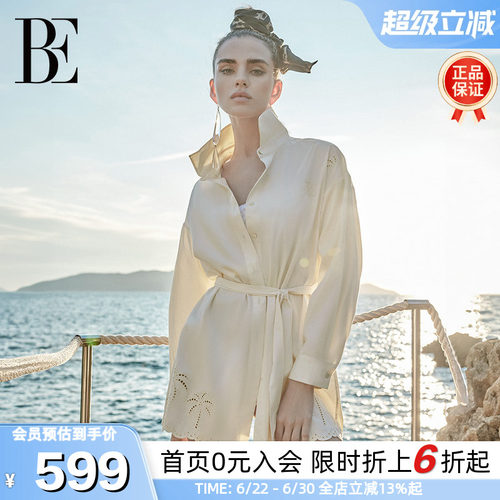 BE范德安浮光椰林度假衬衫裹裙女