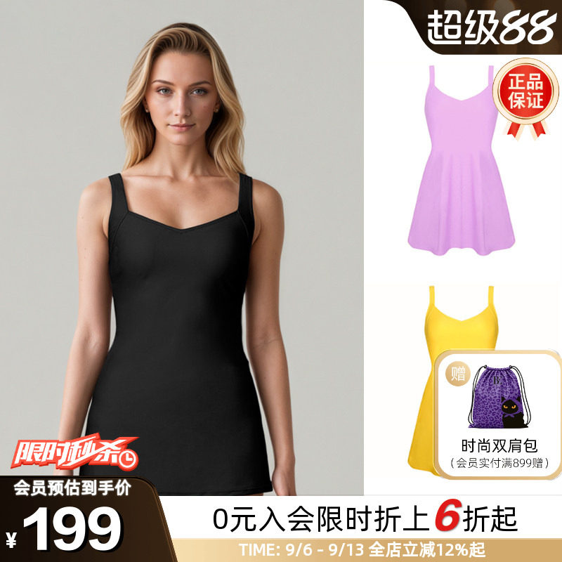 BIKINIHI女士裙式连体泳衣微胖保守收腰遮臀显瘦抗氯防晒温泉度假