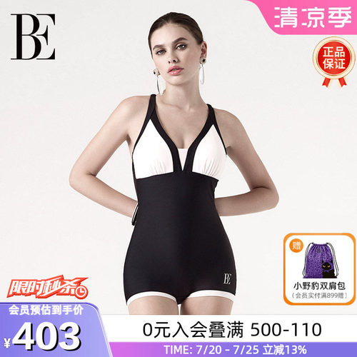 BE范德安小香风女士平角连体泳衣