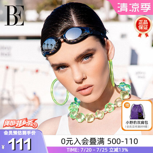 BE范德安防雾近视成人竞速泳镜