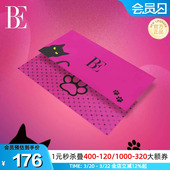 BE范德安喵星人系列2026新款 小黑猫印花速干浴巾沙滩巾游泳度假