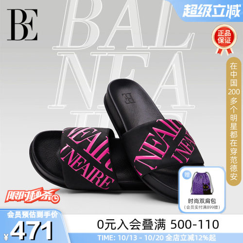 BE范德安时尚女士拖鞋游泳度假