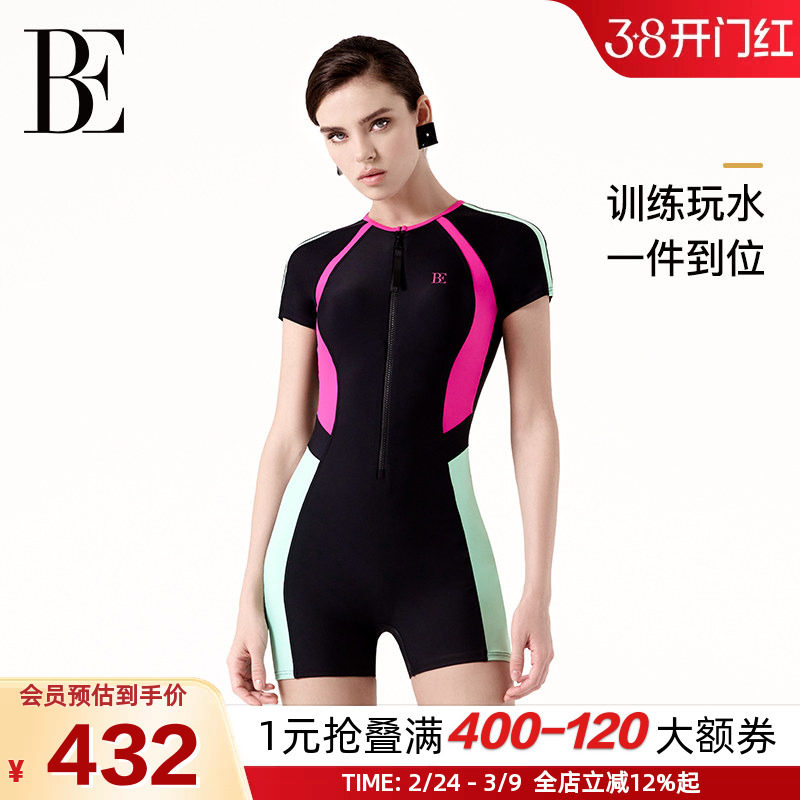 BE范德安MIX系列2026新款女士连体泳衣时尚拼接短袖平角游泳竞速