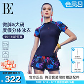 分体泳衣女高级印花保守遮肚温泉游泳衣 大码 BE范德安2025新款 爆款