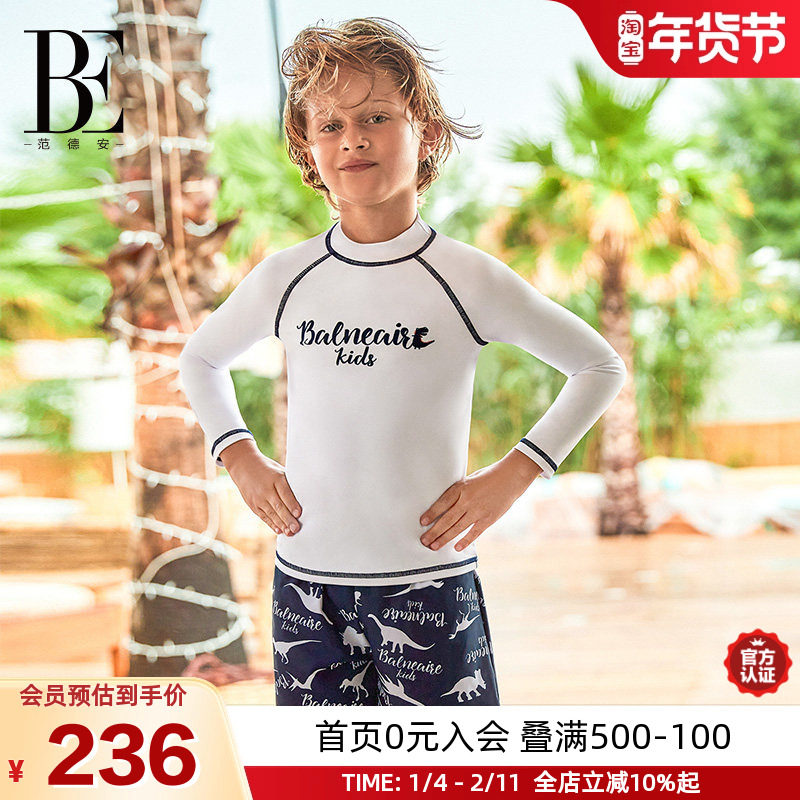 BE范德安小恐龙系列儿童分体泳衣长袖保暖速干时尚亲肤青少年男童,运动/瑜伽/健身/球迷用品,儿童泳衣/裤,淘宝优惠券,粉丝福利购,淘宝优惠卷