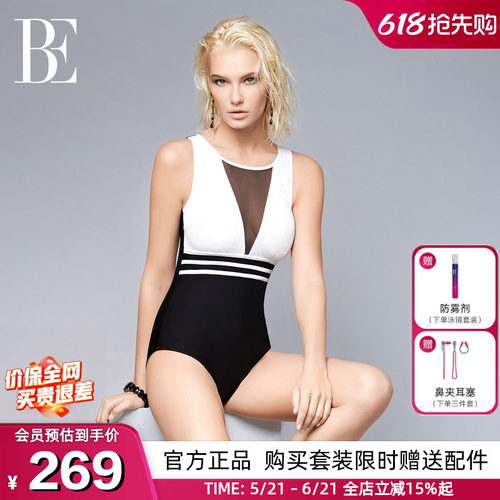 BE范德安性感V领时尚连体泳衣女