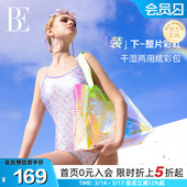 炫彩透明游泳专用收纳包 BE范德安随行托特包时尚 张嘉倪同款