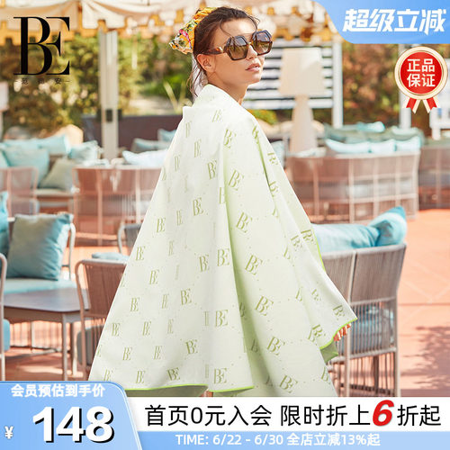 BE范德安速干浴巾吸水毛巾沙滩巾