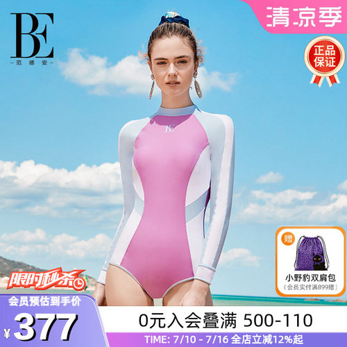 BE范德安时尚MIX长袖连体泳衣女