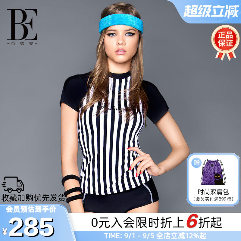 BE范德安保守显瘦运动分体泳衣女图片
