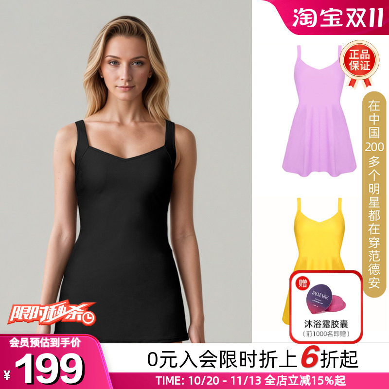 BIKINIHI女士裙式连体泳衣微胖保守收腰遮臀显瘦抗氯防晒温泉度假