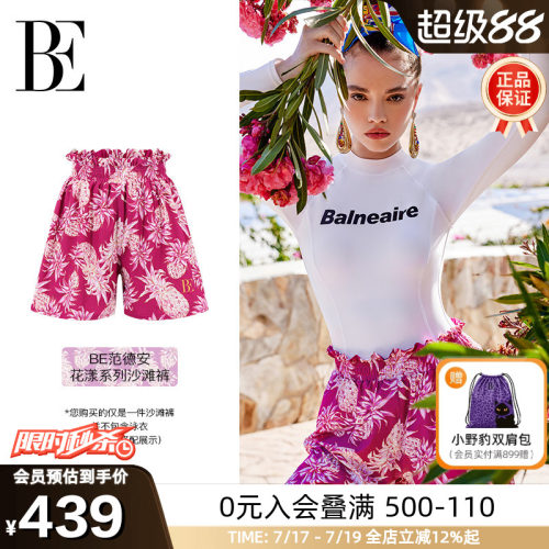 BE范德安花漾时尚度假女士沙滩裤