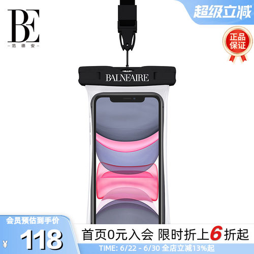 BE范德安防水袋温泉度假灵敏触屏