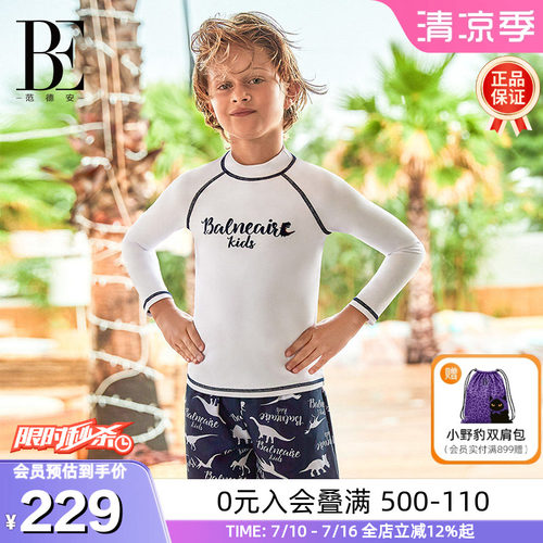BE范德安小恐龙长袖分体泳衣男童