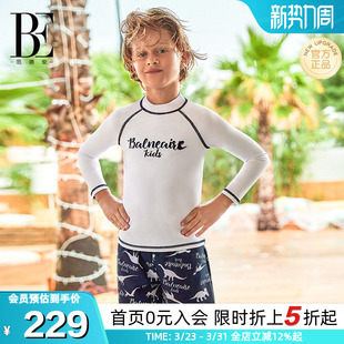 BE范德安小恐龙系列儿童分体泳衣长袖 亲肤青少年男童 保暖速干时尚