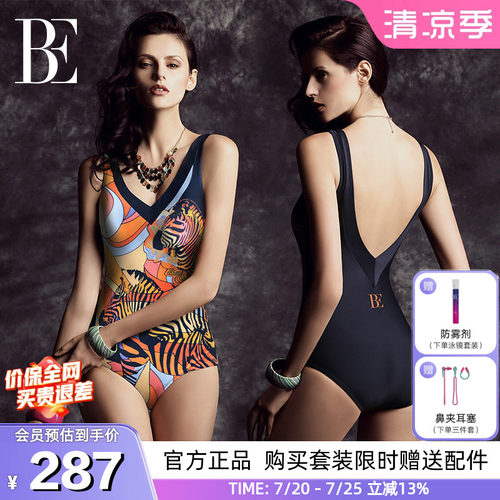 BE范德安爆款马年印花连体泳衣女