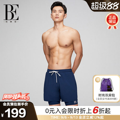 BE范德安双层防尴尬运动沙滩裤