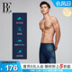 竞技防晒抗氯高弹防尴尬大码 时尚 平角游泳训练 泳裤 BE范德安男士