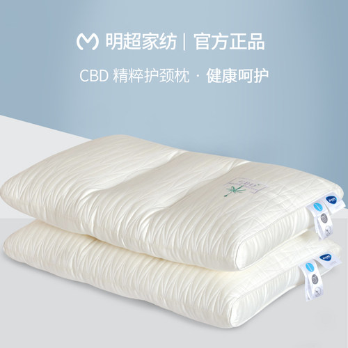 明超承认莫代尔羽丝绒cbd枕芯