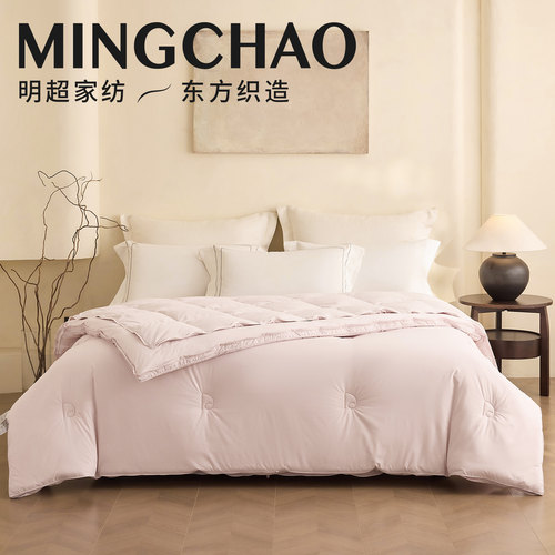 明超东方织造工艺四季保暖羽绒被