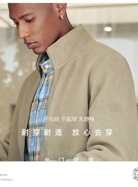 POPOKI5801男户外立领抓绒衣开衫万粒绒保暖上装秋冬摇粒绒外套