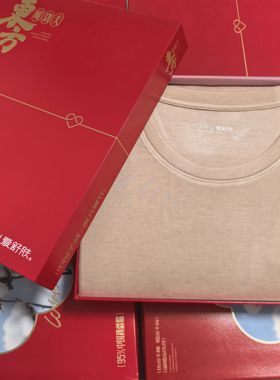 爱舒肤49380山羊绒内衣保暖套装圆领女发热加厚秋衣秋裤49400中领