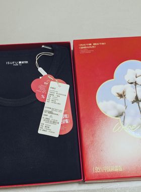 爱舒肤49350爱纯棉男新疆棉磨毛莱卡内衣圆领棉毛衫秋衣保暖套装