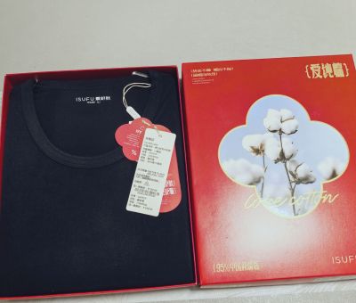 爱舒肤49350爱纯棉男新疆棉磨毛莱卡内衣圆领棉毛衫秋衣保暖套装