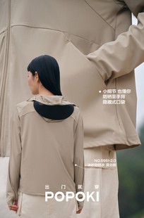 POPOKI冰感原纱防晒衣5951-2.0女士户外黑胶帽檐冰丝速干防紫外线