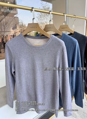 爱舒肤28340真爱暖山羊绒发热内衣保暖套装男圆领磨毛中厚秋衣裤