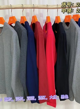 樱乃儿新疆棉磨毛内衣男秋衣秋裤棉毛衫套装22151圆领 22152中领