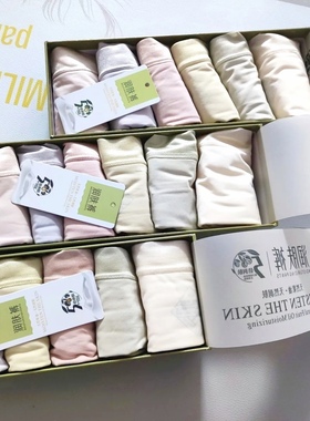 6条天妒润肤裤83405莫代尔丝滑内裤女中腰高腰无痕三角裤新版