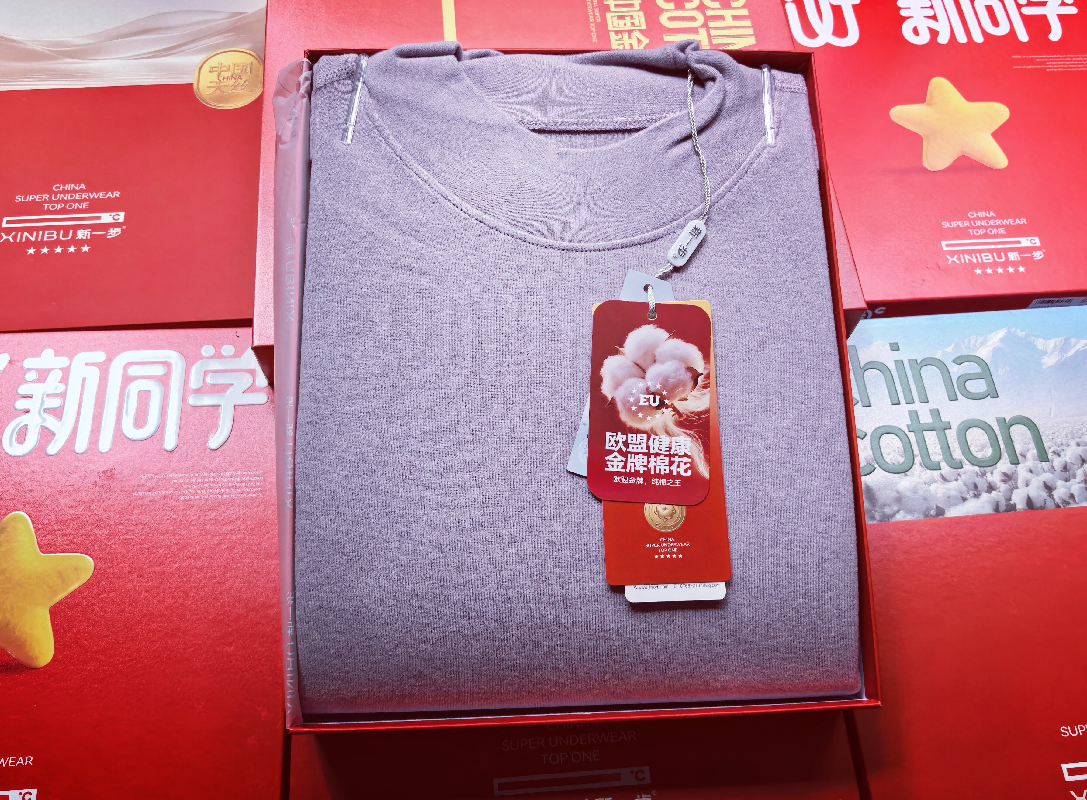 新一步62200中国金棉女士中领全棉中厚保暖内衣套装舒绒棉秋衣裤