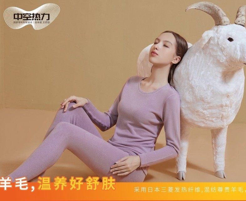 樱乃儿中空羊毛+德绒发热保暖衣双面绒加厚圆领保暖套装女士1281