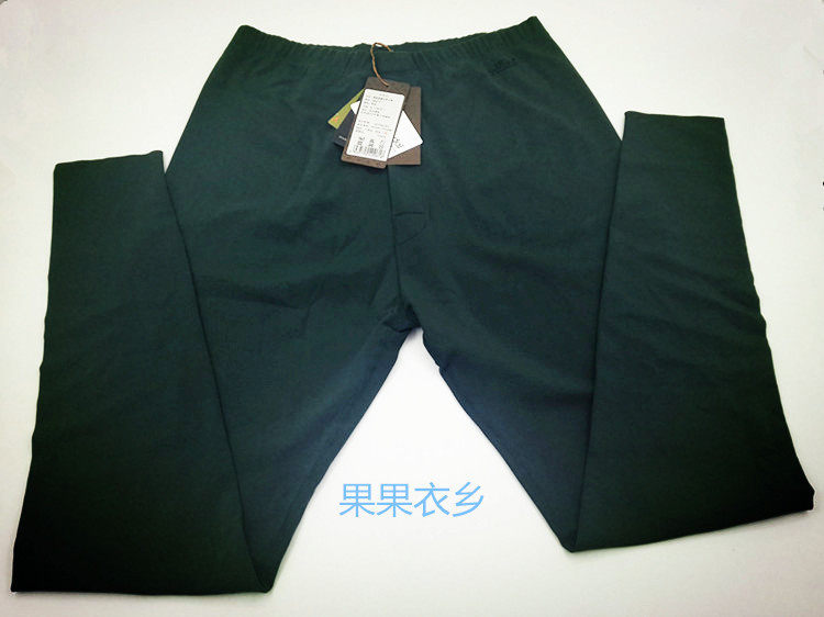 特价甩卖金利来男内衣随心裁色拉姆磨毛中厚秋裤保暖单裤G9D0117