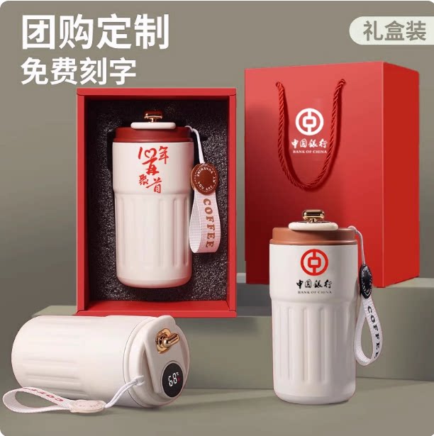316智能咖啡杯定制logo广告活动礼品水杯子订制随行杯伴手礼定做