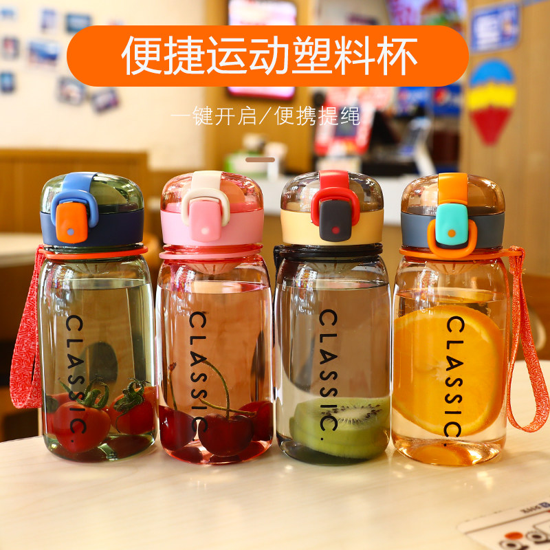 广告杯开业赠品礼品杯子印字塑料儿童杯定制水杯订制logo刻字订做