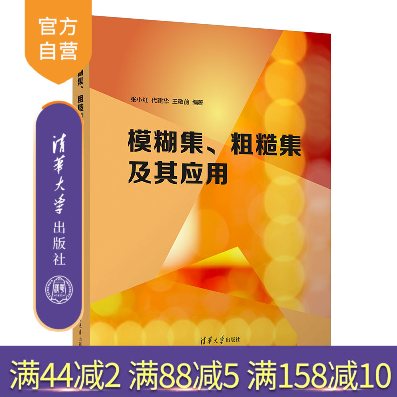 清华大学出版社机器人-检测