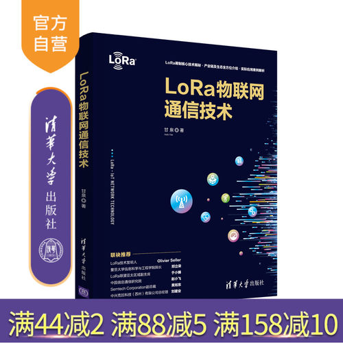 业内大咖联袂推荐