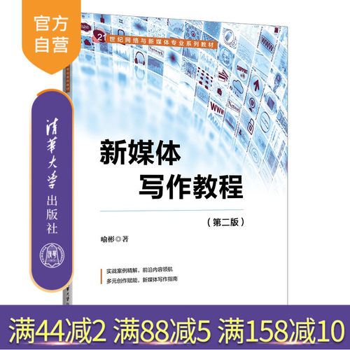 否