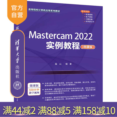 清华大学出版社计算机
