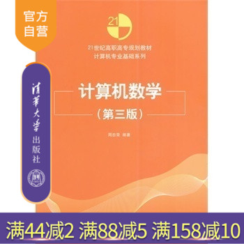 清华出版社 官方直发 正版现货