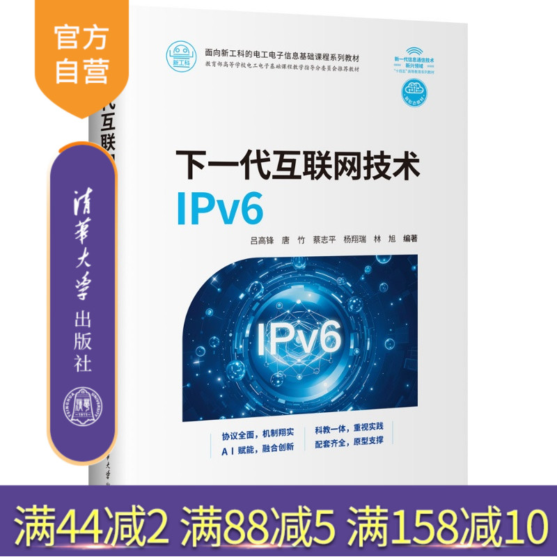 协议全面，机制翔实,AI赋能，融合创新,