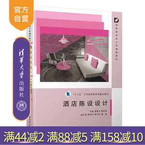 清华大学出版社艺术设计