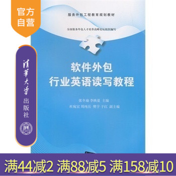 清华出版社 官方直发 正版现货