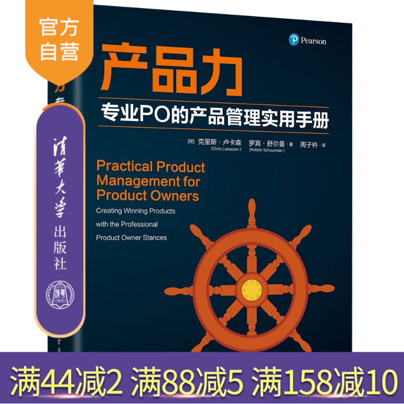 拥抱6种理想的产品人姿态，在产品为王的当