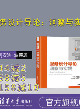 清华大学出版社商业服务