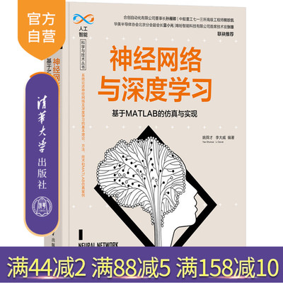 清华大学出版社官方正版