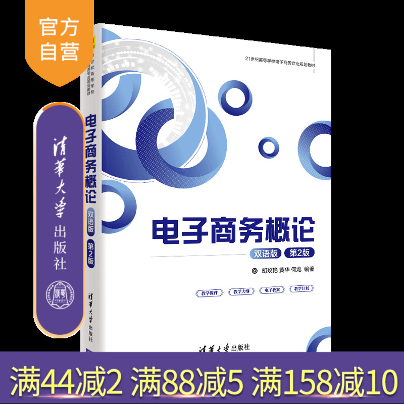 本书以新颖知识点与实战案例相结合的形式