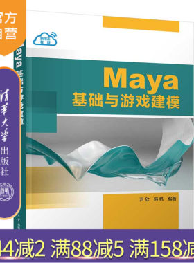 清华大学出版社官方正版